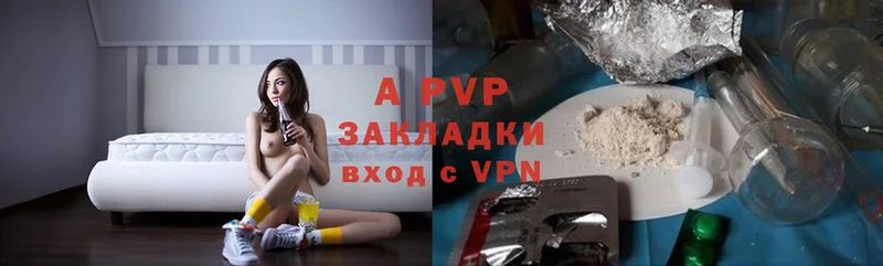 Alpha-PVP VHQ  Буинск 