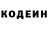 Кодеиновый сироп Lean напиток Lean (лин) El Kha