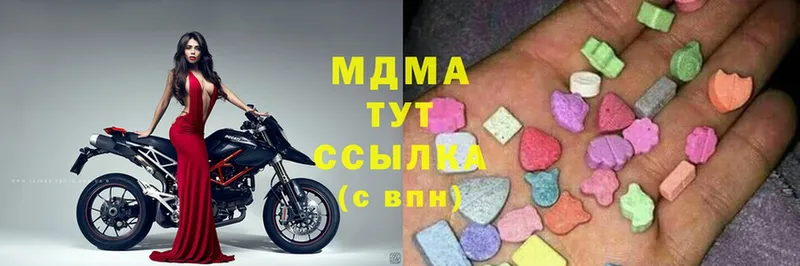 МДМА crystal  Буинск 